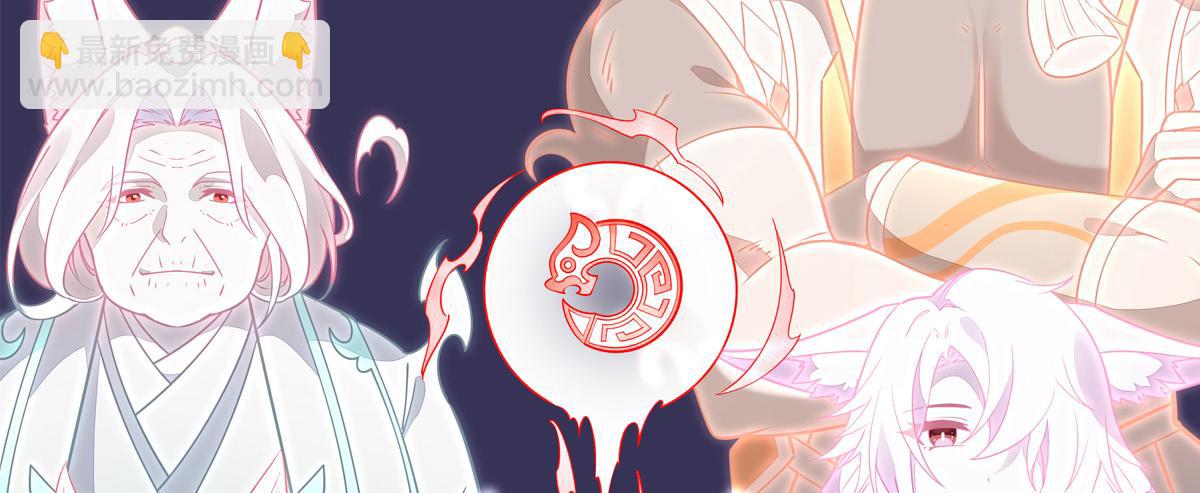 第246话 九尾的终极195