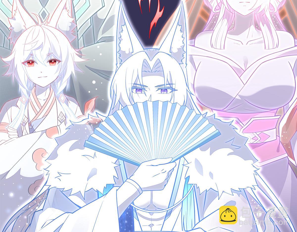 第246话 九尾的终极196