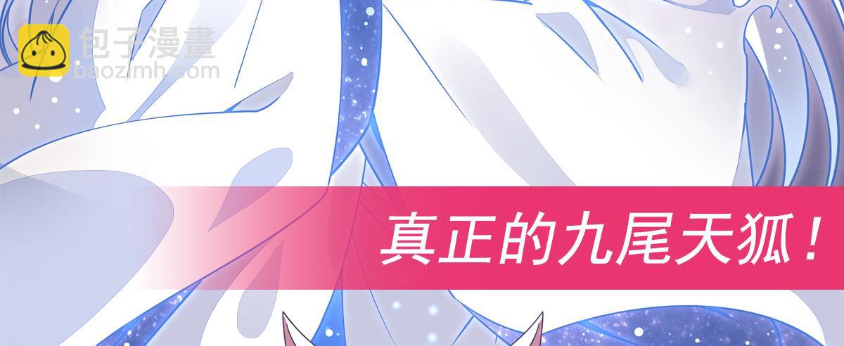 第246话 九尾的终极197