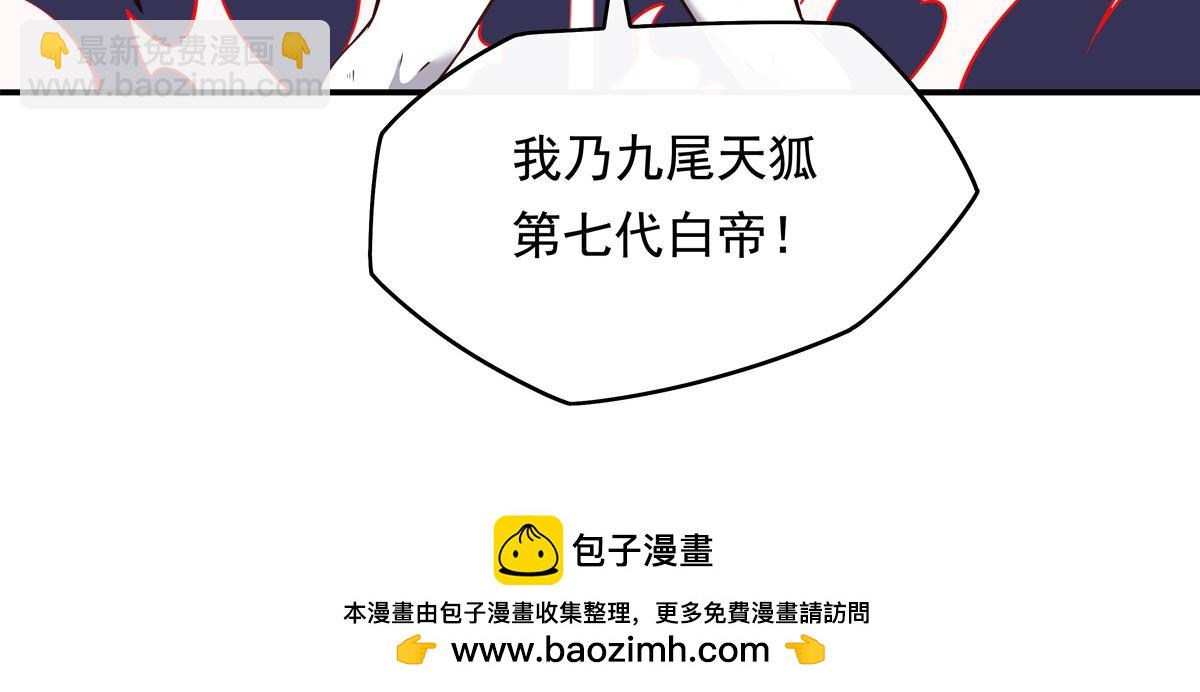 第246话 九尾的终极199