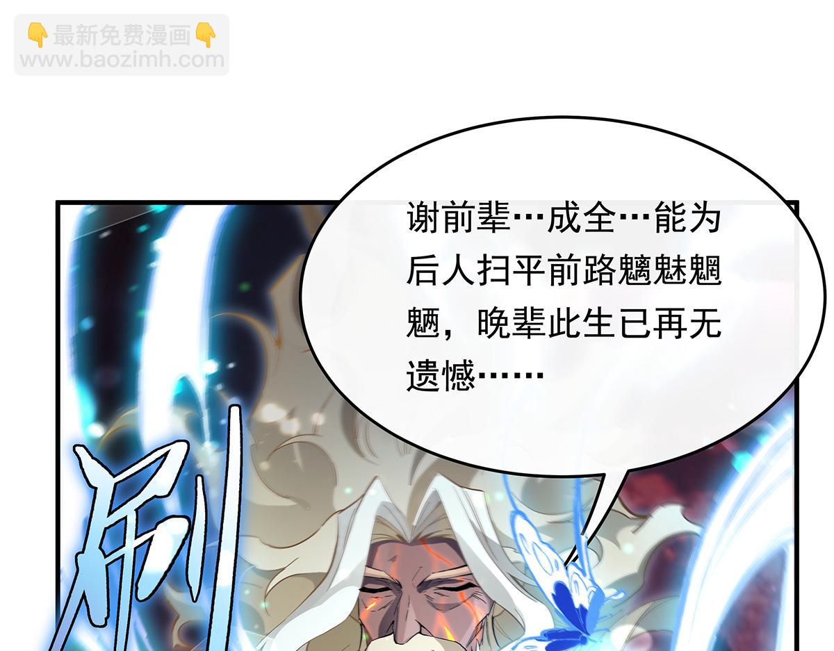 第246话 九尾的终极20