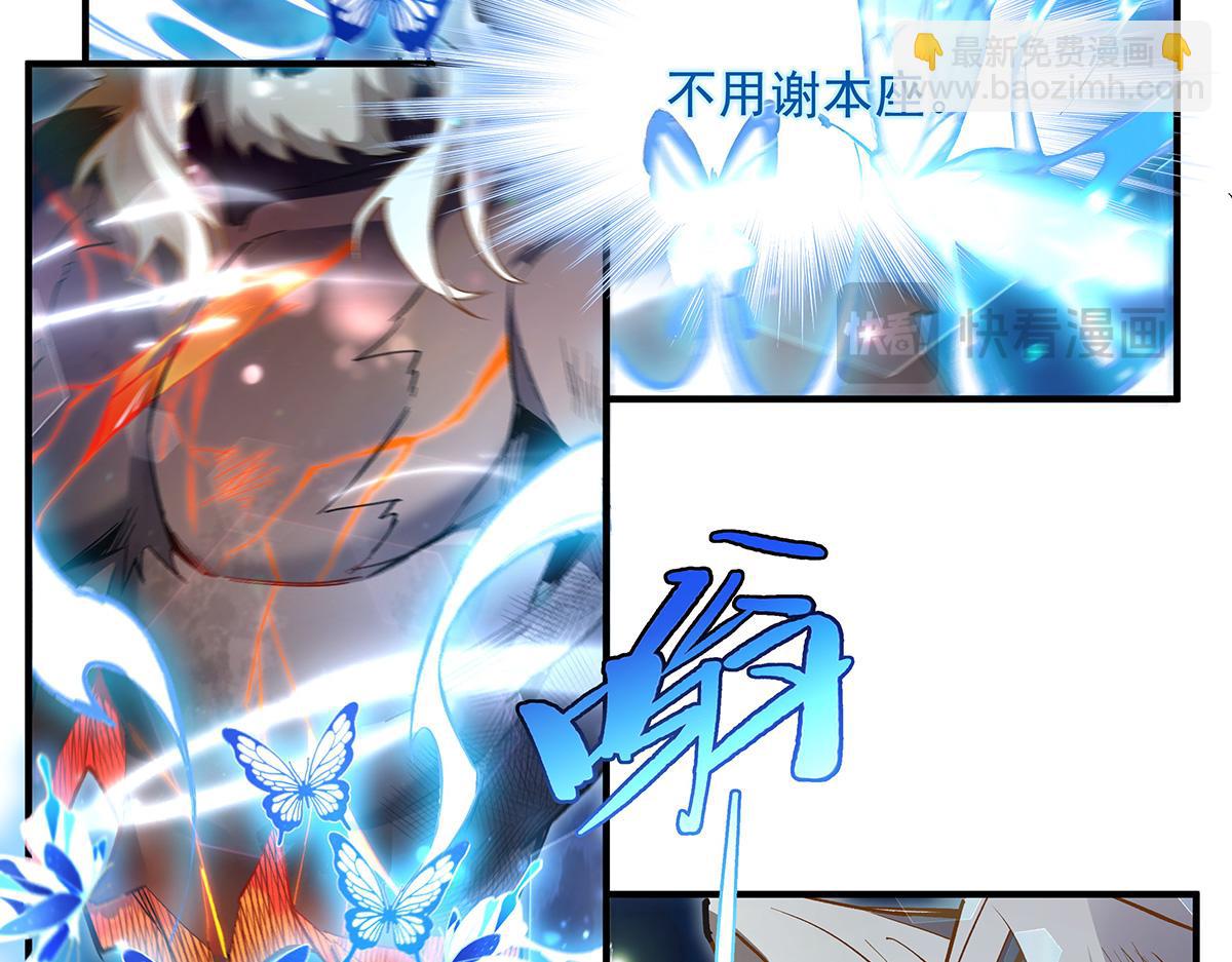第246话 九尾的终极22