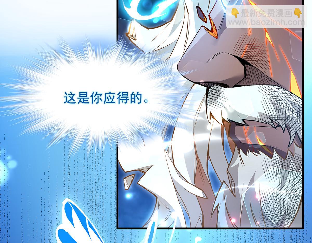 第246话 九尾的终极24