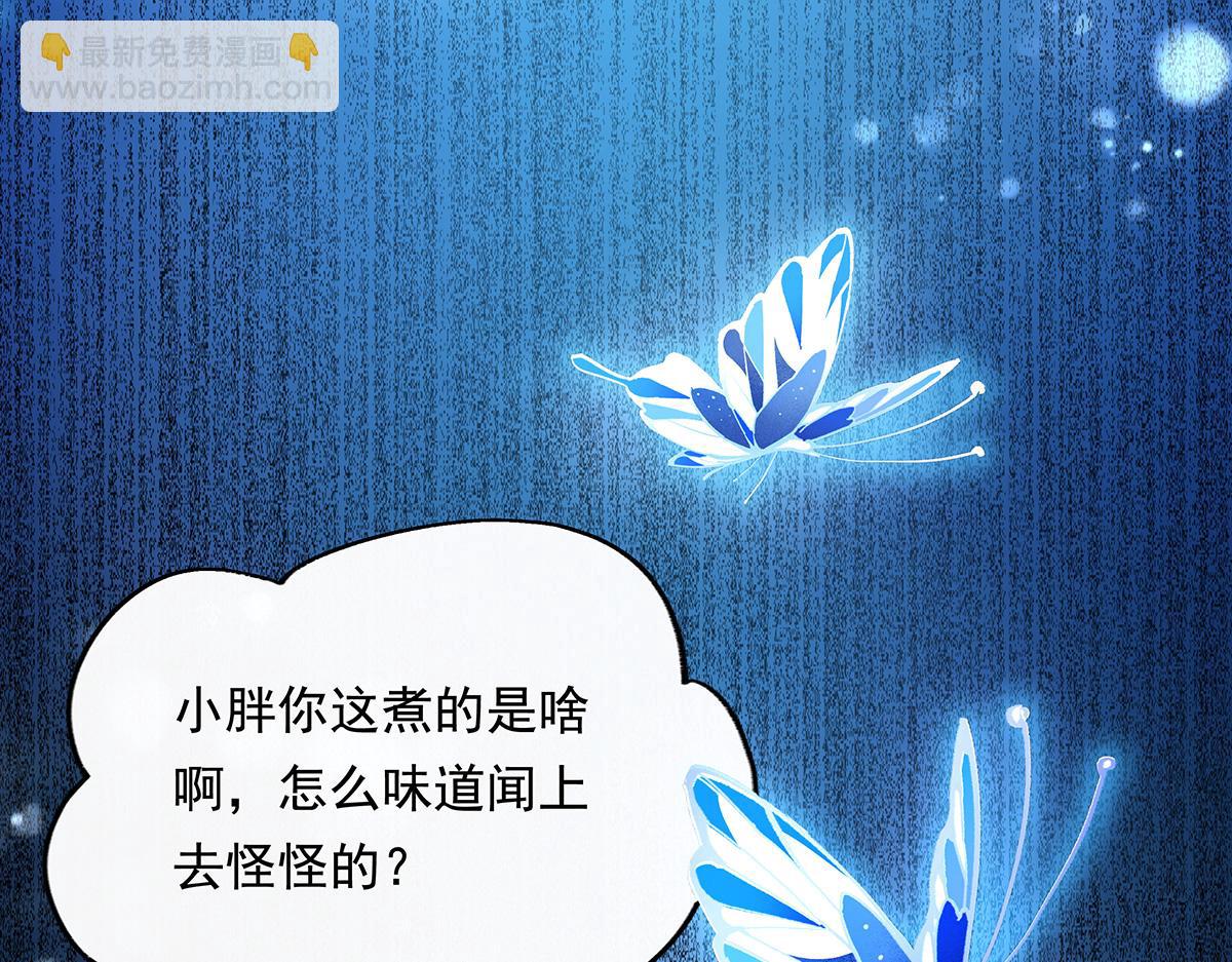 第246话 九尾的终极26