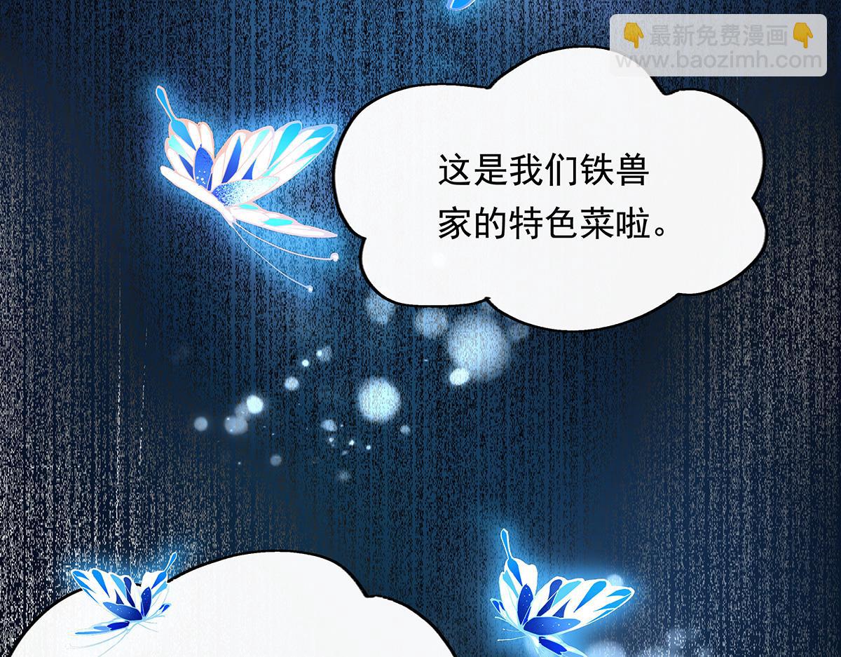 第246话 九尾的终极28