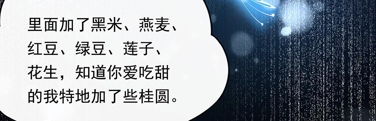 第246话 九尾的终极29