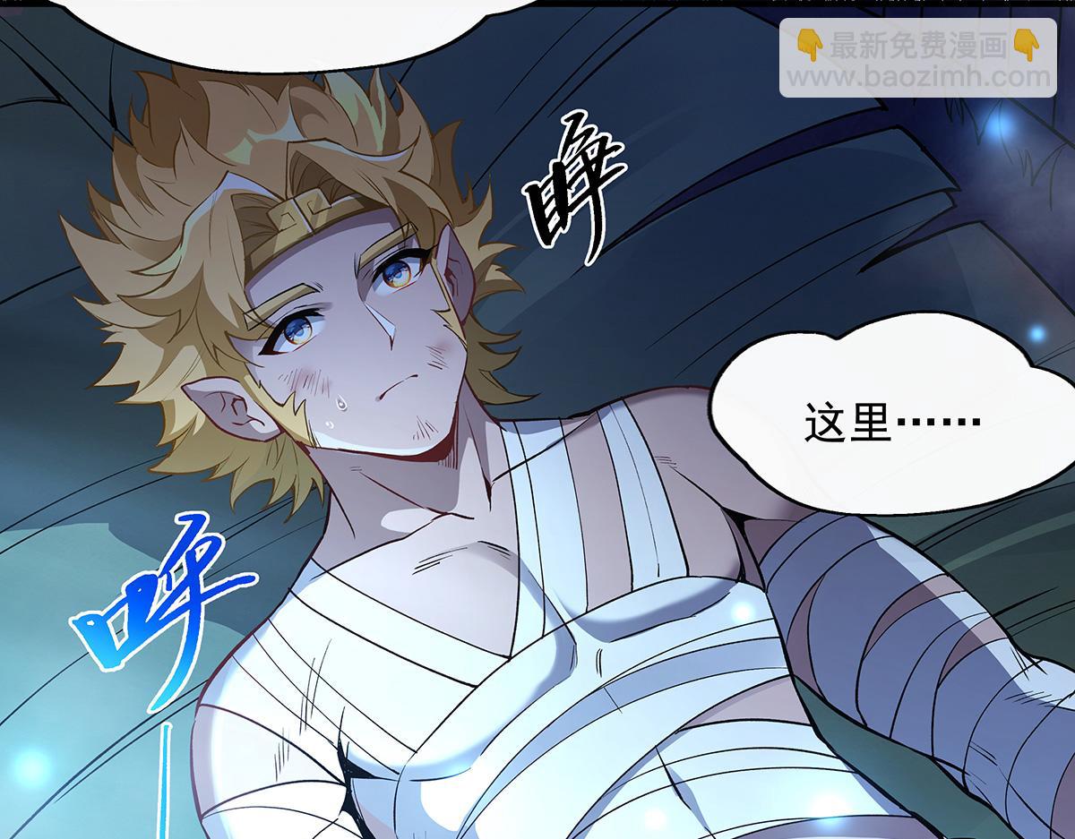 第246话 九尾的终极30