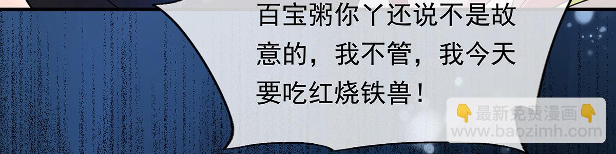 第246话 九尾的终极40