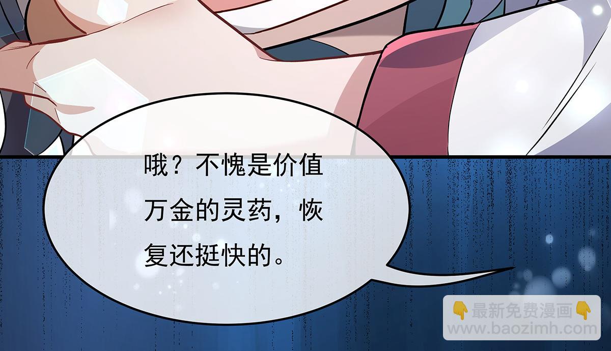 第246话 九尾的终极42