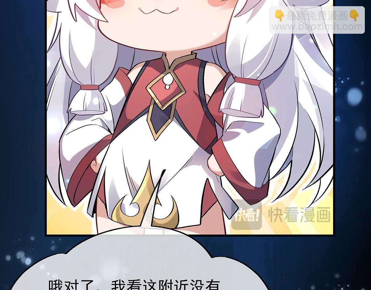 第246话 九尾的终极45