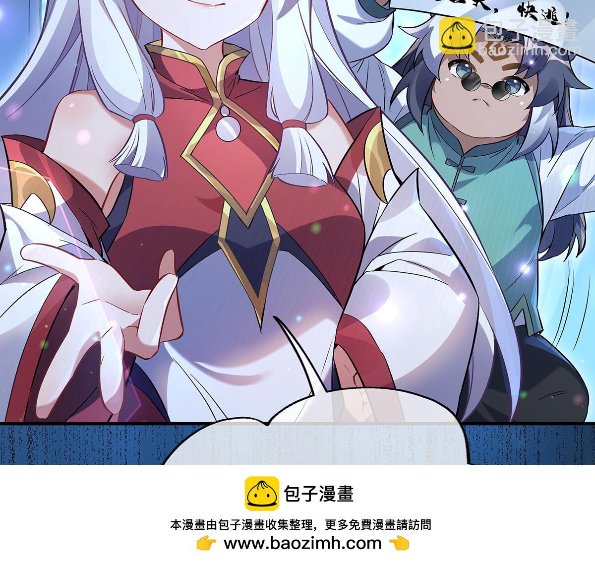 第246话 九尾的终极49