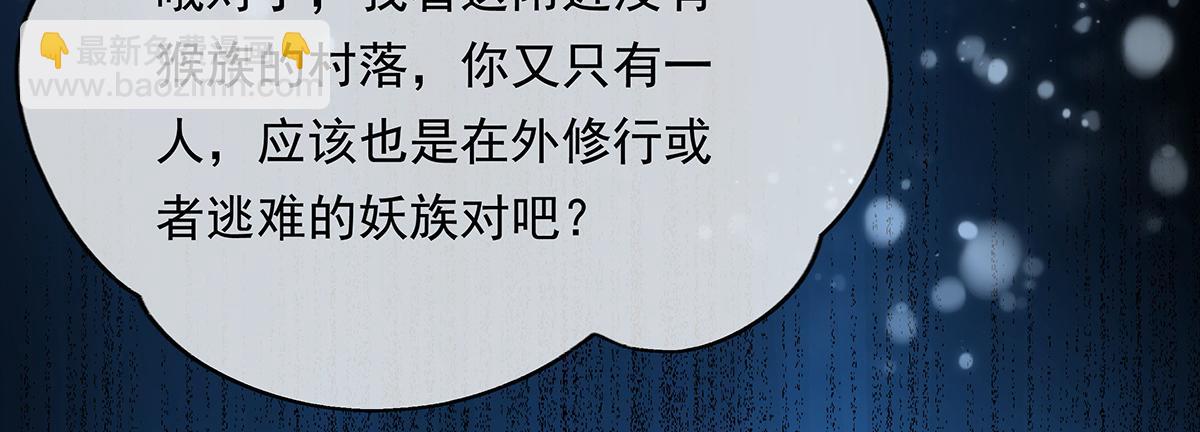 第246话 九尾的终极50