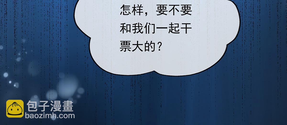 第246话 九尾的终极54