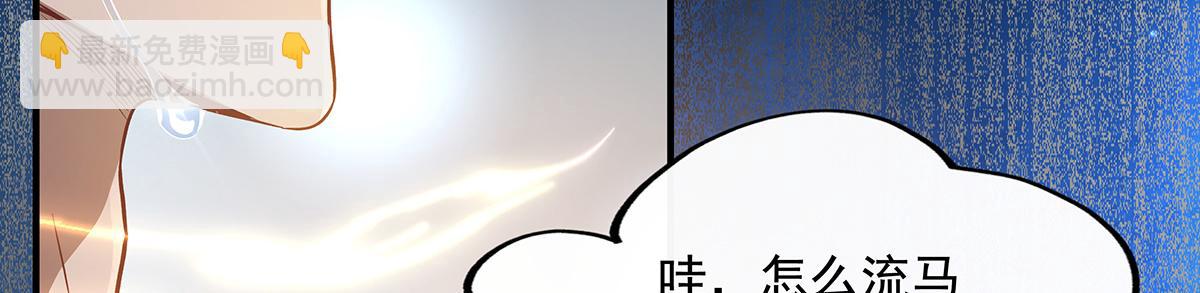 第246话 九尾的终极56