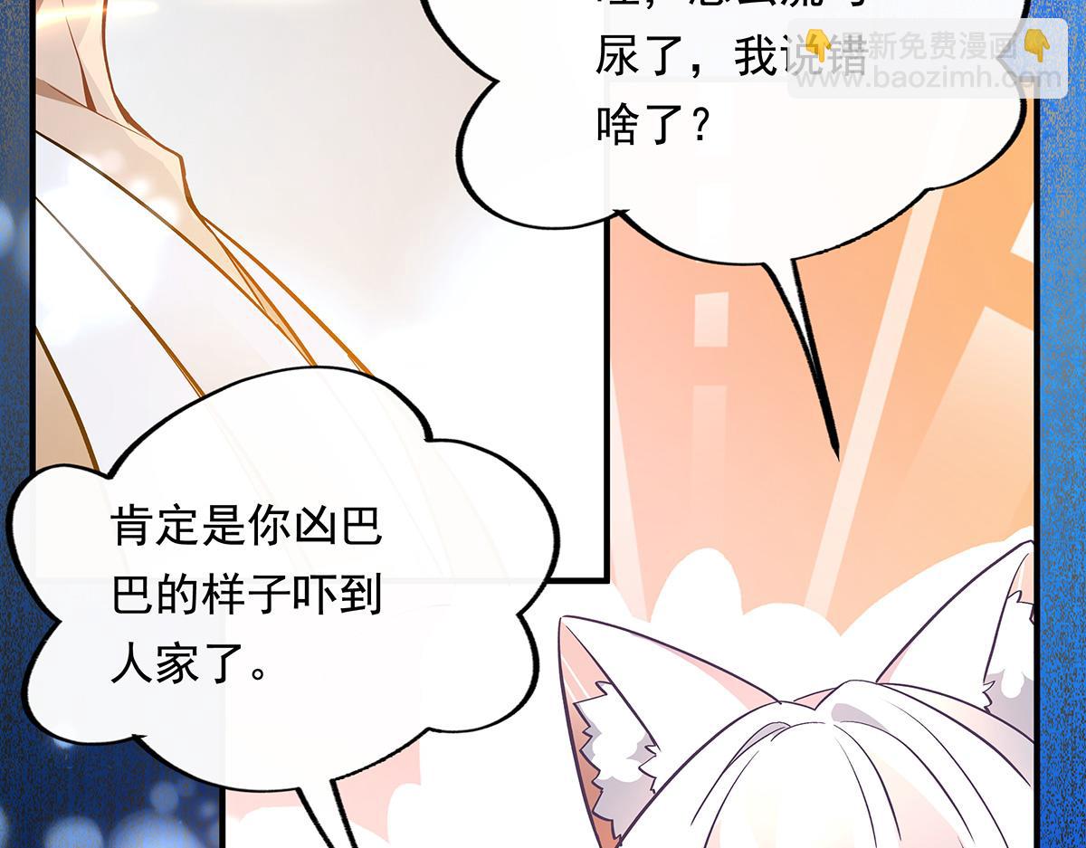 第246话 九尾的终极57