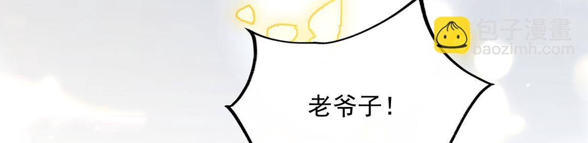 第246话 九尾的终极64