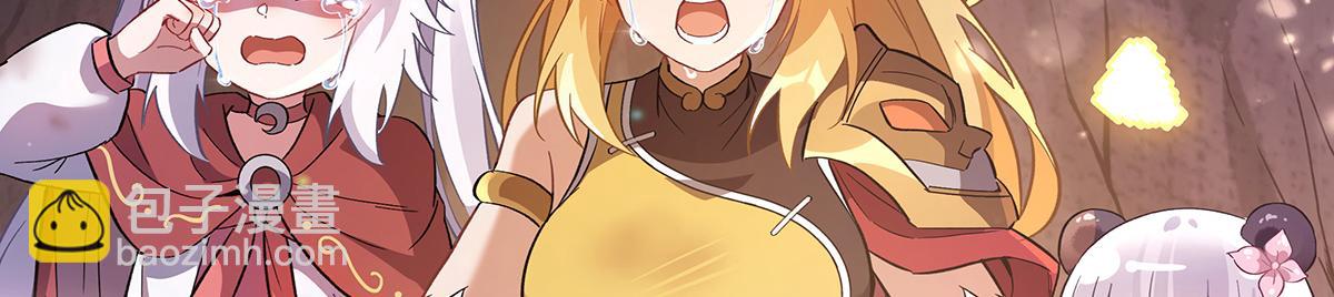 第246话 九尾的终极66