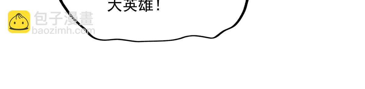 第246话 九尾的终极72