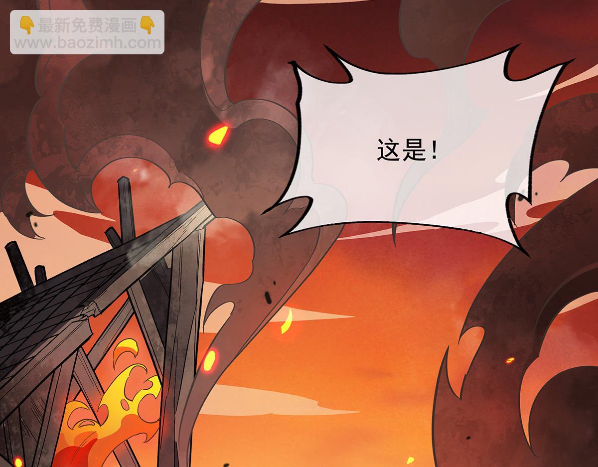 第246话 九尾的终极75