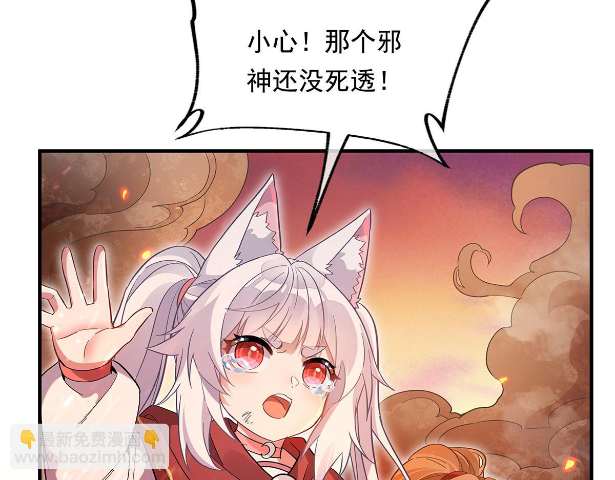 第246话 九尾的终极79