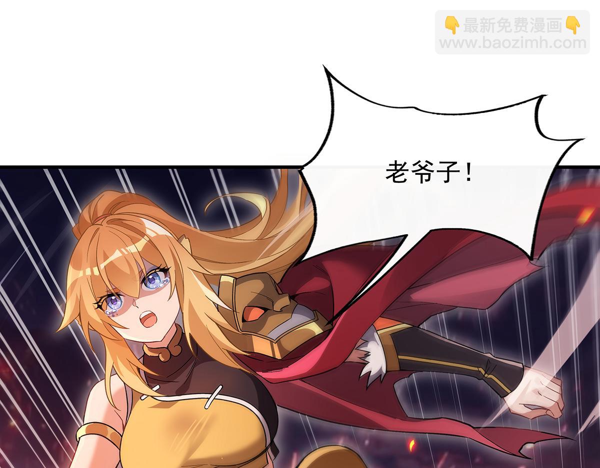 第246话 九尾的终极8