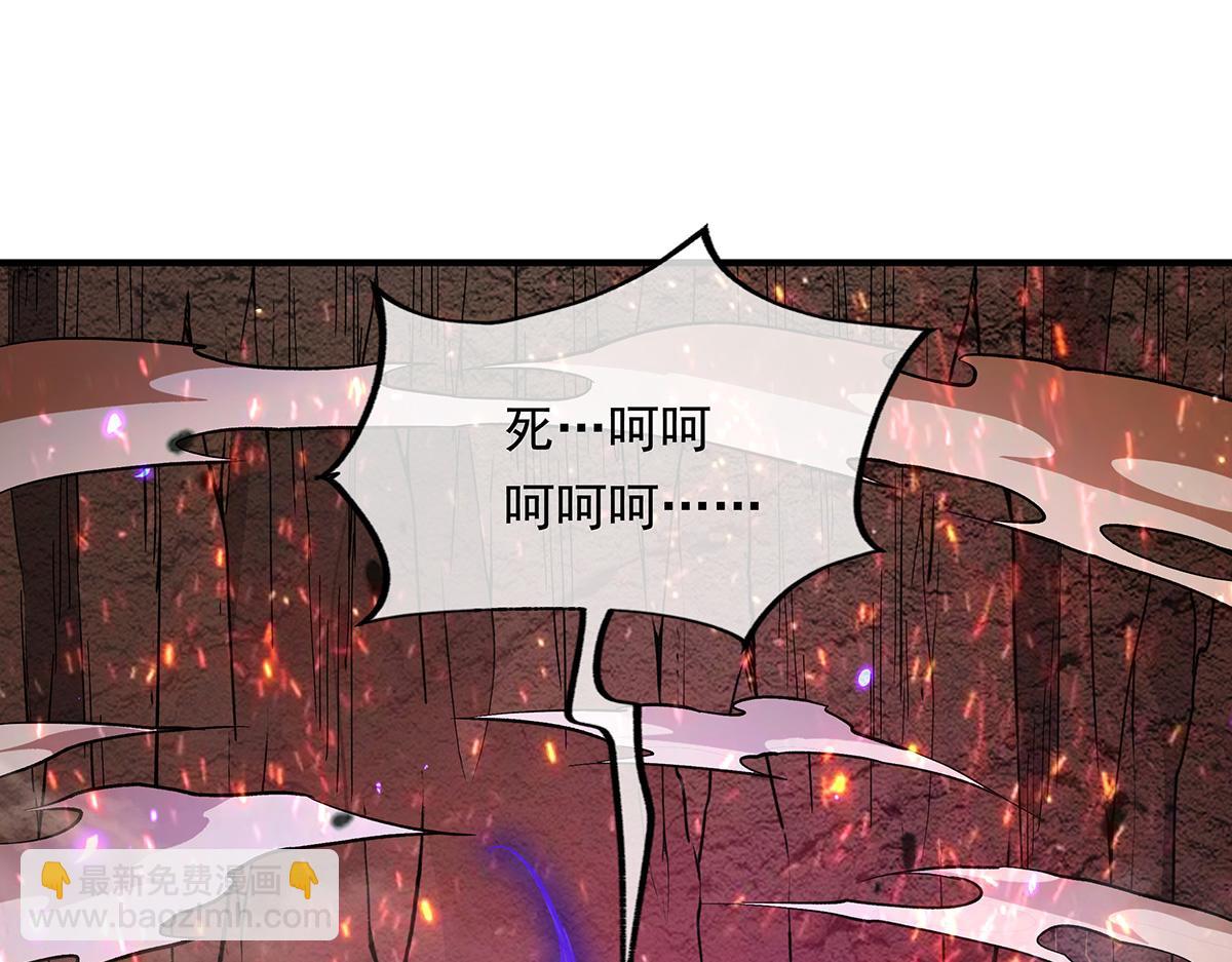第246话 九尾的终极83