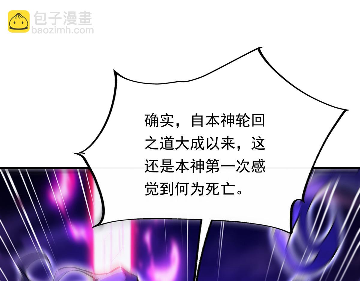 第246话 九尾的终极87