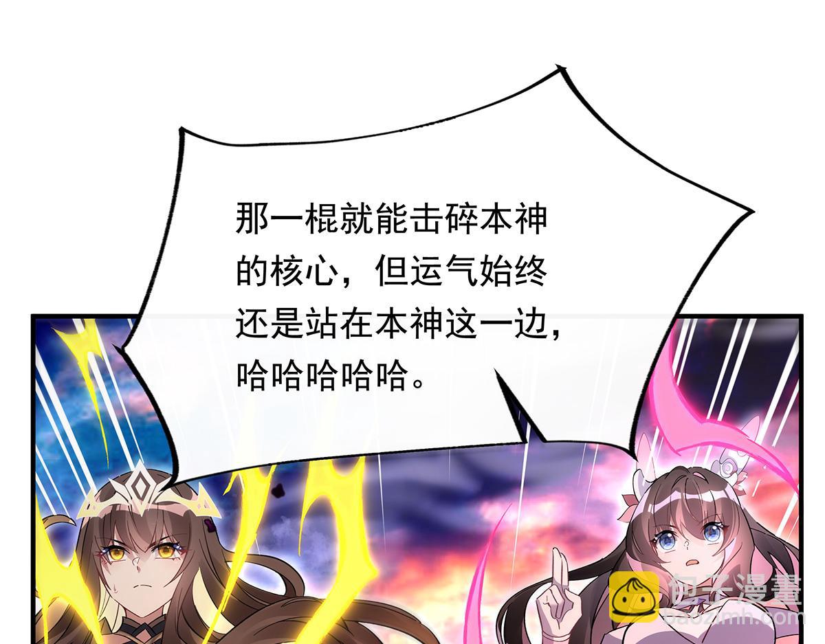第246话 九尾的终极91