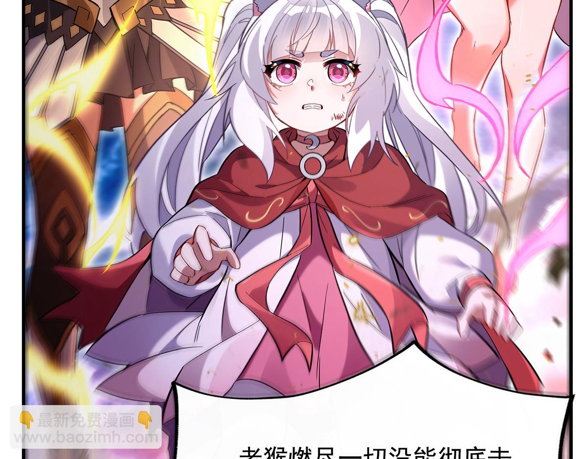 第246话 九尾的终极93