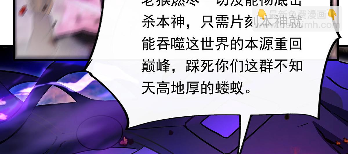 第246话 九尾的终极94