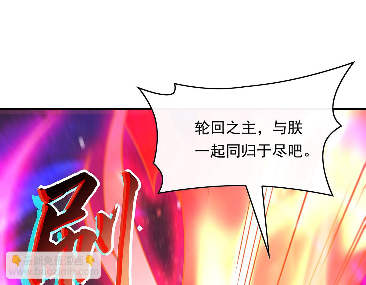 第248话 魂灵留影106