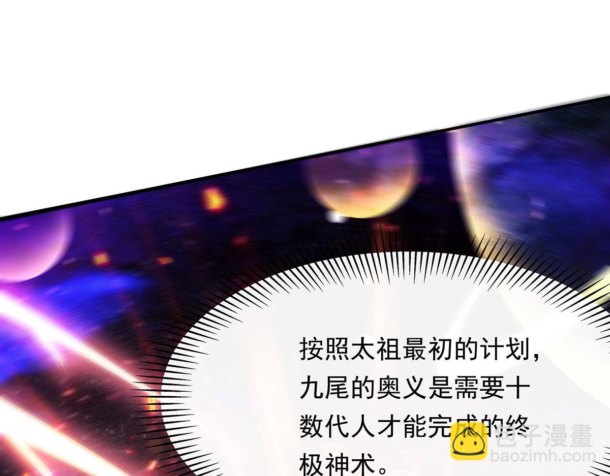 第248话 魂灵留影118