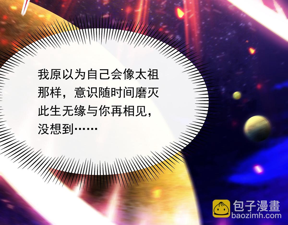 第248话 魂灵留影122