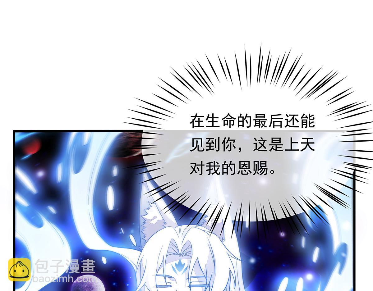 第248话 魂灵留影126