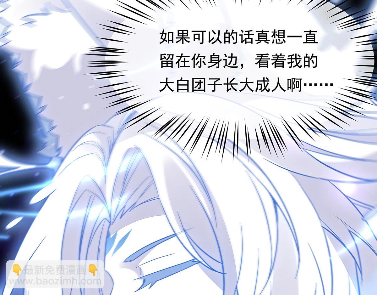 第248话 魂灵留影130