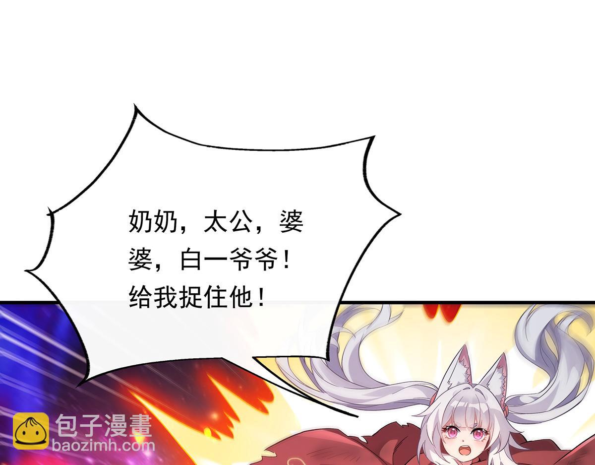 第248话 魂灵留影142