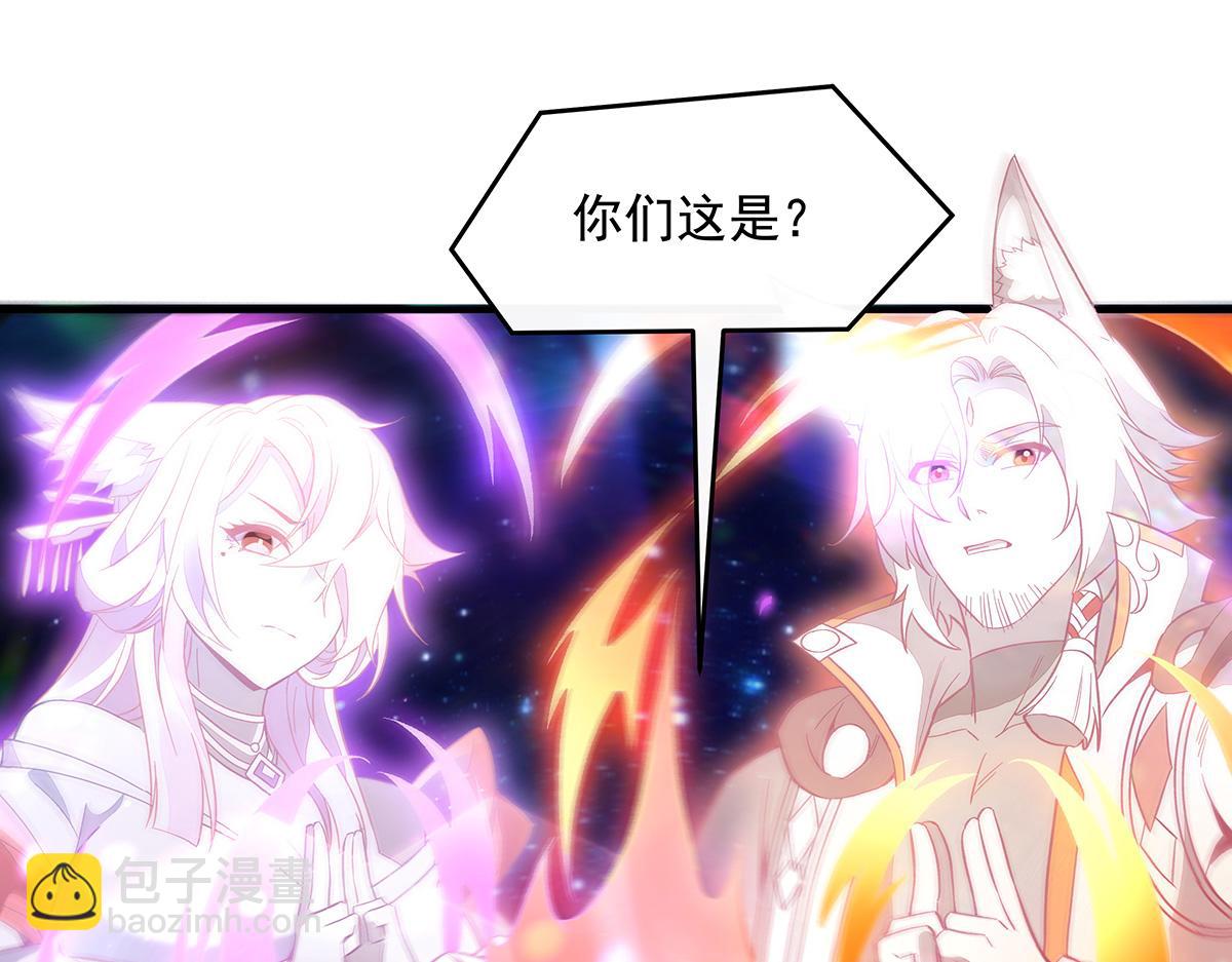 第248话 魂灵留影145
