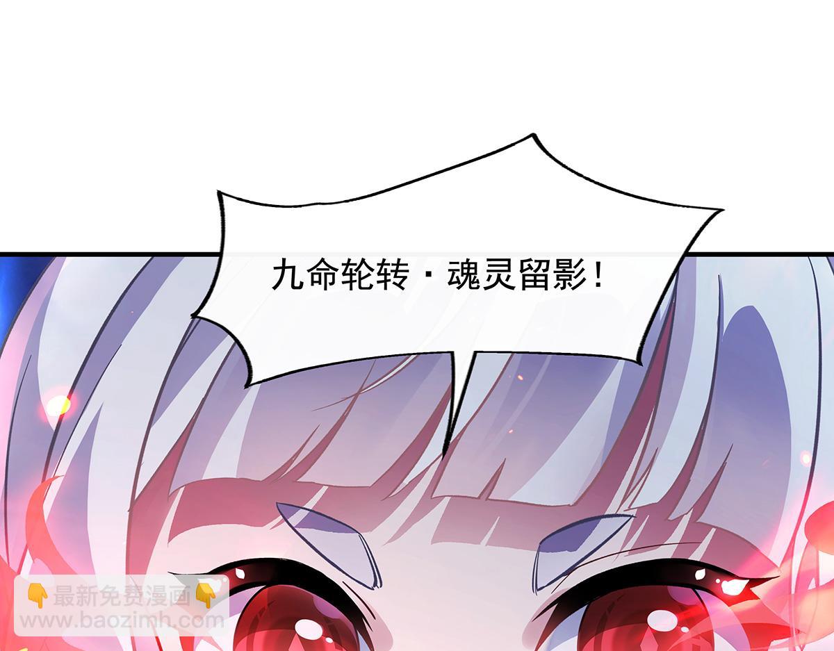 第248话 魂灵留影149