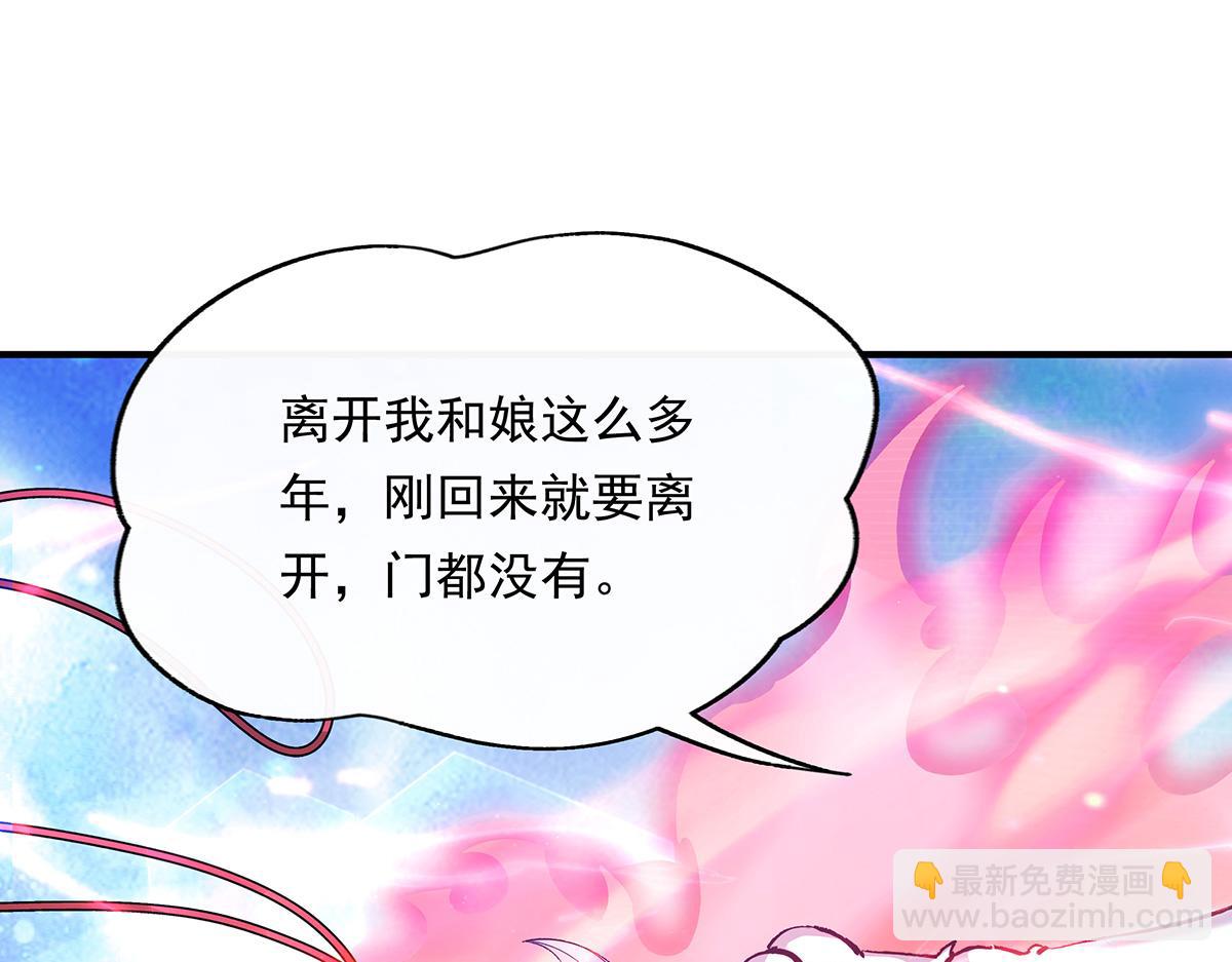 第248话 魂灵留影162