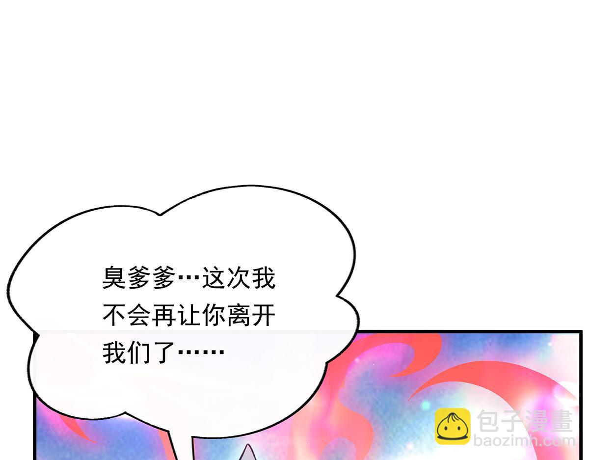 第248话 魂灵留影164