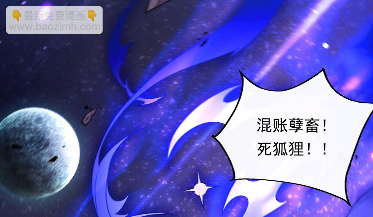 第248话 魂灵留影171