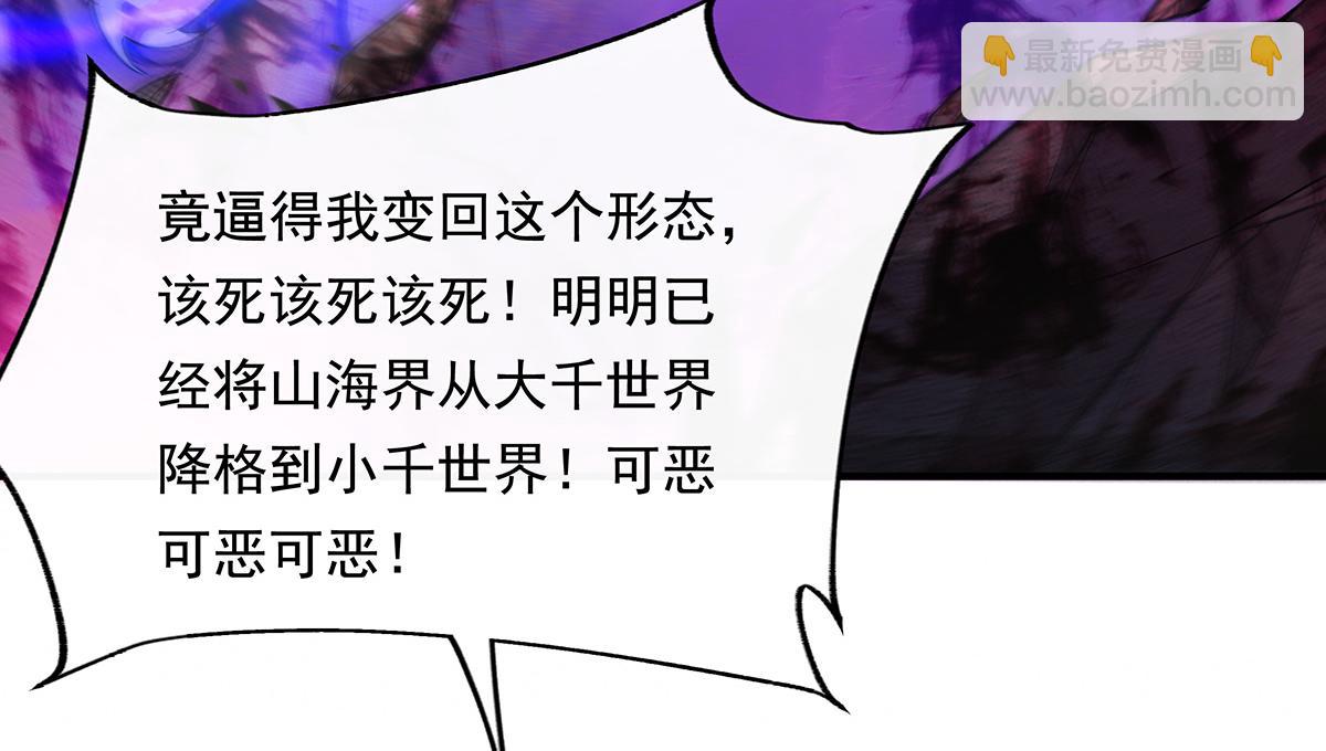第248话 魂灵留影173