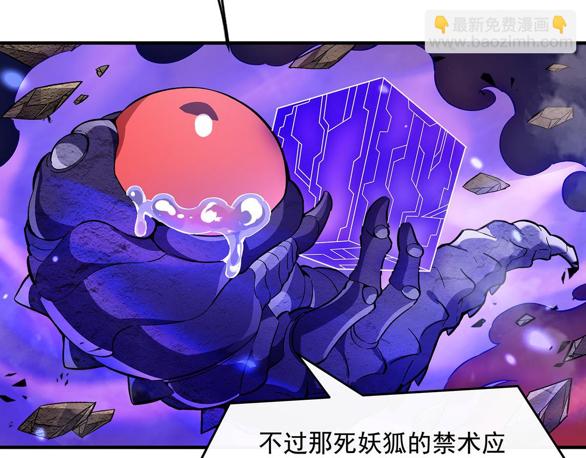 第248话 魂灵留影174