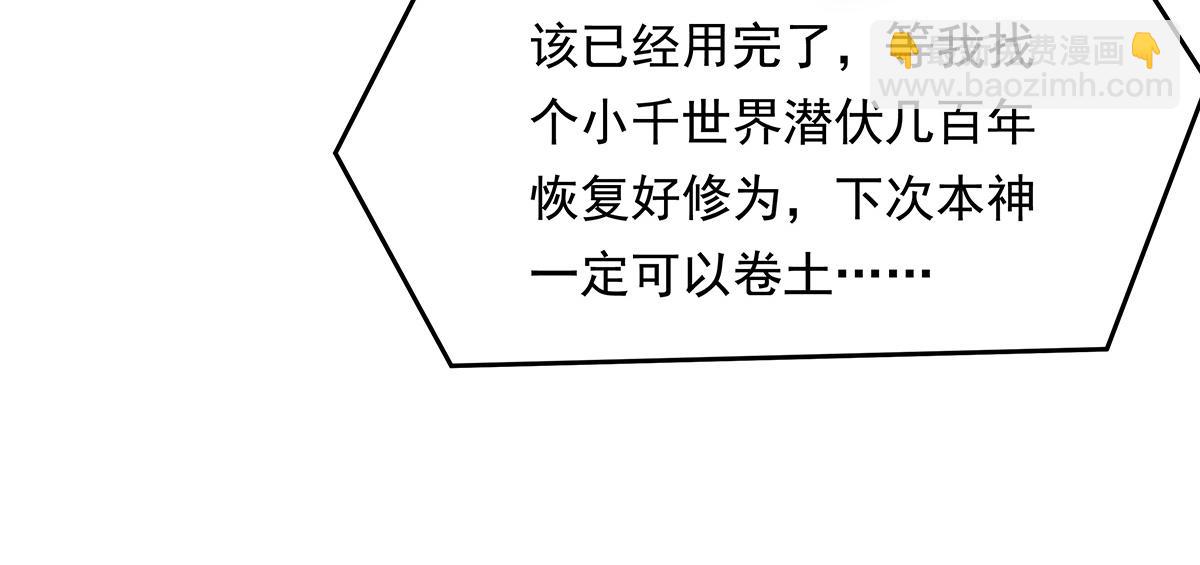 第248话 魂灵留影175