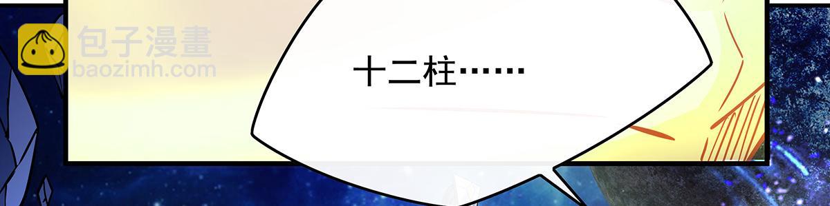 第248话 魂灵留影181