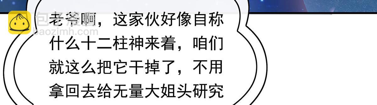 第248话 魂灵留影185