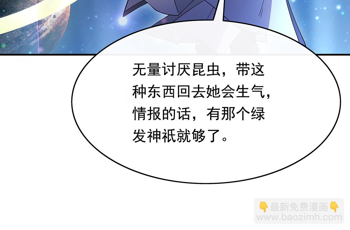 第248话 魂灵留影187