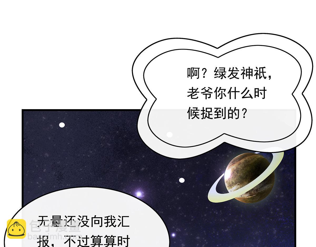第248话 魂灵留影188