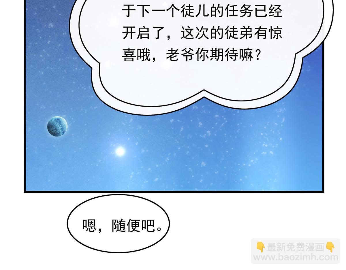 第248话 魂灵留影190