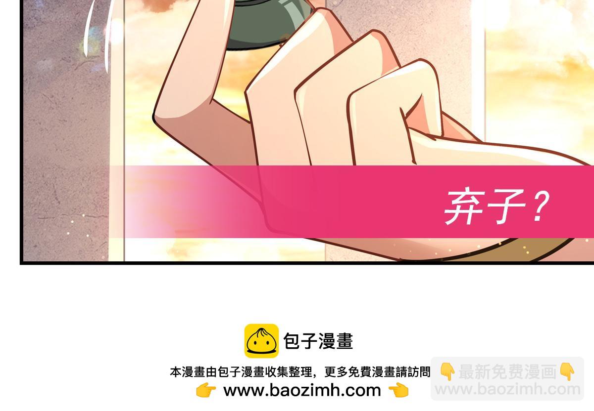 第248话 魂灵留影197